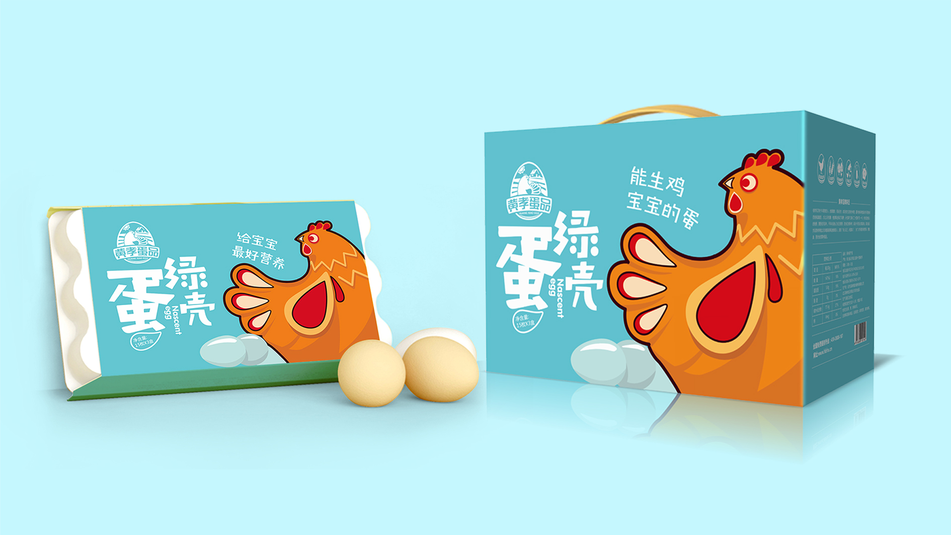 武漢包裝設計.png 武漢包裝設計.png